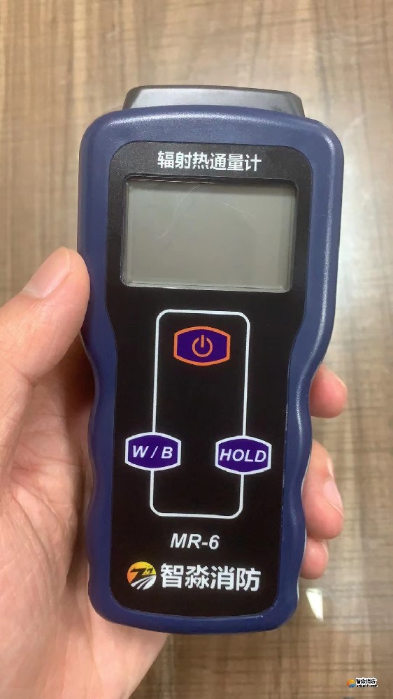 熱輻射通量計MR-6（消防評估設備專用）